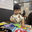 부산광역시 동구 중앙대로 236번길 | 3살 아이랑 기차타고 부산 1박2일여행