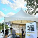 새로고침 | 대한민국 독서대전 김포 책으로 새로고침 방문 후기