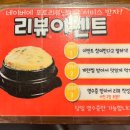 돼지대첩 수원화서오거리점 이미지