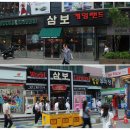 카니발게임랜드 이미지