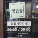 본가벌나무복집 이미지