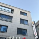 제주돈통 이미지