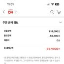 몬스터클린 이미지