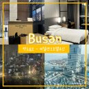 아일랜드호텔부산 이미지