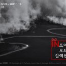 포이에테스