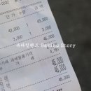 장수촌한의원 이미지