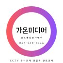 율리공영차고지 이미지