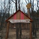 사정 | 인라인 타고도 집에 안 간 이유, 사정공원 후기