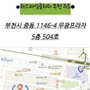 하스타 잉글리쉬부천 이미지