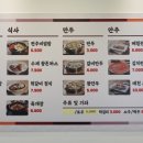 전주함지박콩나물국밥 이미지