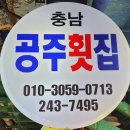 국내여행 [포항 죽도 시장, 포항 해상공원 캐릭터 테마파크] 포항 여행