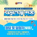 리베로영어학원
