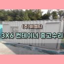 (주)비엠티 이미지