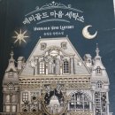 지은세탁소 이미지