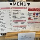 꽃바테화명동