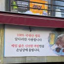 구미 상모 맛집 둥지보쌈 방문 후기