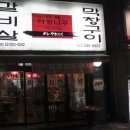 타레