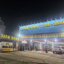 스마일타이어 이미지