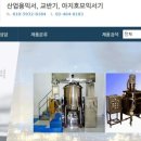 한성ENG 이미지