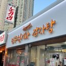 전주청기와감자탕 이미지