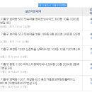 스위첸공원 이미지