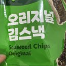 씨제이제일제당주식회사 | 영외마트 군대 추천 | 비비고 오리지널 김스낵 후기 | 쿠팡 네이버 배송 | 짭짭 달달 고소한 맛 | 아이...
