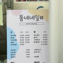224-2-000123 | 정왕동 네일 동네네일샵 저렴한 배곧네일