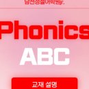 정철주니어2캠퍼스어학원