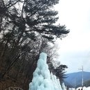 충남 청양 얼음축제현장 이미지