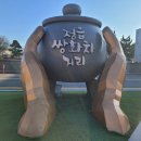 차밥나무 이미지