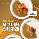 탄탄면공방별내