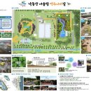 어울림기술단 이미지