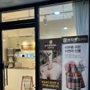 음성아로마테라피 바디마사지 전문점 음성 벤자롱스파