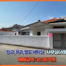 회덕공인중개사사무소 이미지