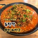 포곡로108번길 이미지