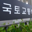 &#39;안전기준 부적합&#39; 자동차 제작·수입사 18곳 과징금 117억원 이미지