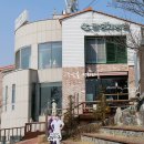 수암다방 | 청주 수암골 벽화마을 / 추억속 그 시절 '수암골 아트투어'