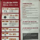 IG 3.0 가솔린 2019년식ㅣ브레이크 오일 교환 비용, 교환주기 공유ㅣ(Feat. 스피드 메이트 서울 장안점)