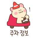 미타스야료칸호텔구미원평점 이미지