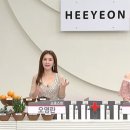 희연스킨케어