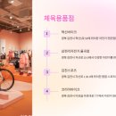 (주)영진여행사 네이버블로그