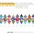 아이들전시회 이미지