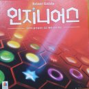 인지니어스수학