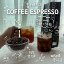 커피콩 - 당진시 | 홈카페 원두 추천｜내돈내산 매일 마시기 좋은 은은한 향 커피콩 후기