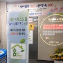 대신지하상가 이미지