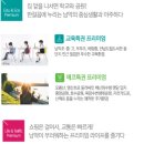 삼일전자 이미지