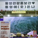 지리산약초관광농원 | 창원 컨벤션 센터에서 2026 경남 관광 박람회 개최