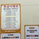 판타스틱 코인노래연습장 청주율량점 이미지