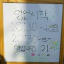 증산역3번출구 (청록아파트) 이미지