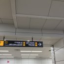 별내동50통(별가람마을1-8) | 장어 맛집 '장어의 꿈',별내역에서 가는 법
